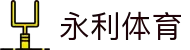 永利国际娱乐官网 - 全球体育视频与数据